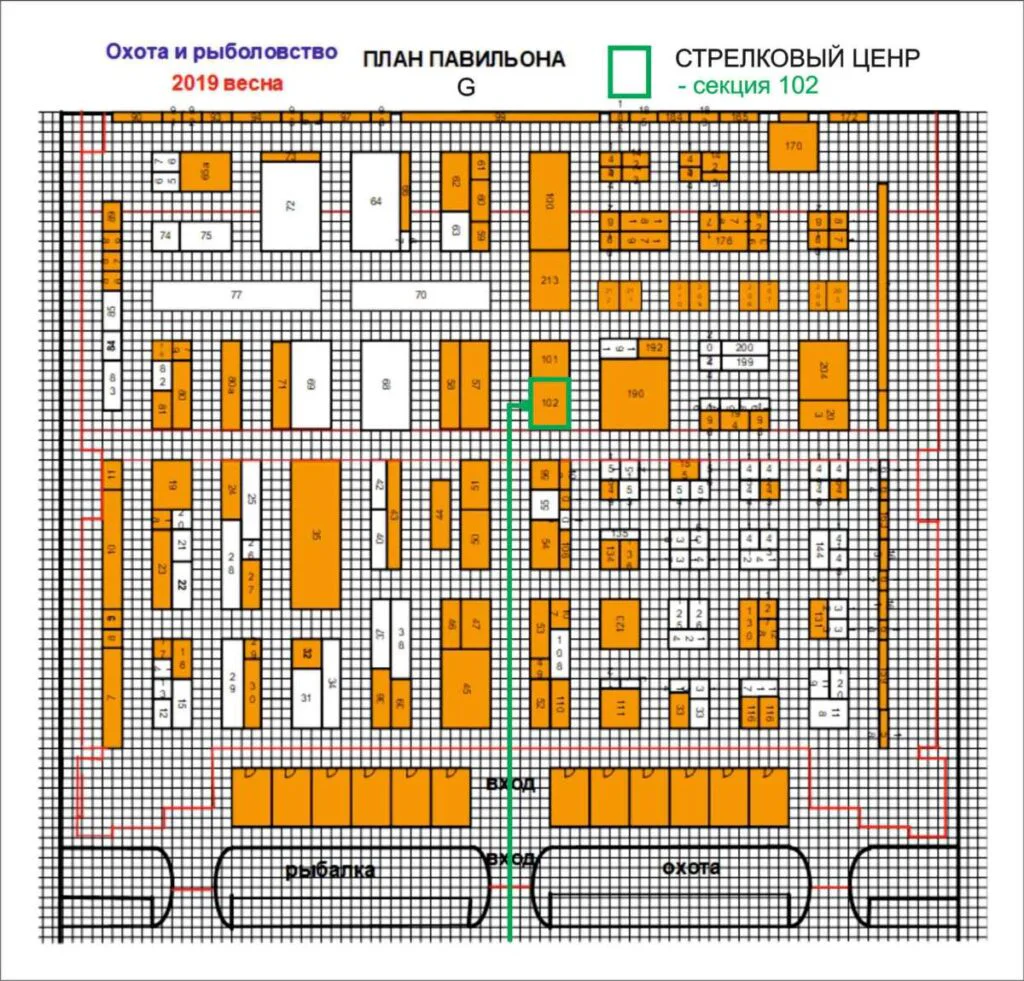 «Атаманы» на выставке «Охота и Рыболовство – 2019, Весна» СПб