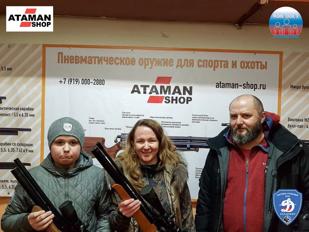 Старт соревнований "Мама, папа, я - стрелковая семья"! Старт соревнований "Мама, папа, я - стрелковая семья"!
