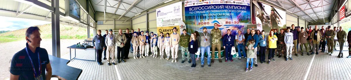 Вспоминаем ЧР2020
