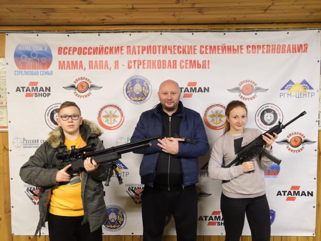 Главная