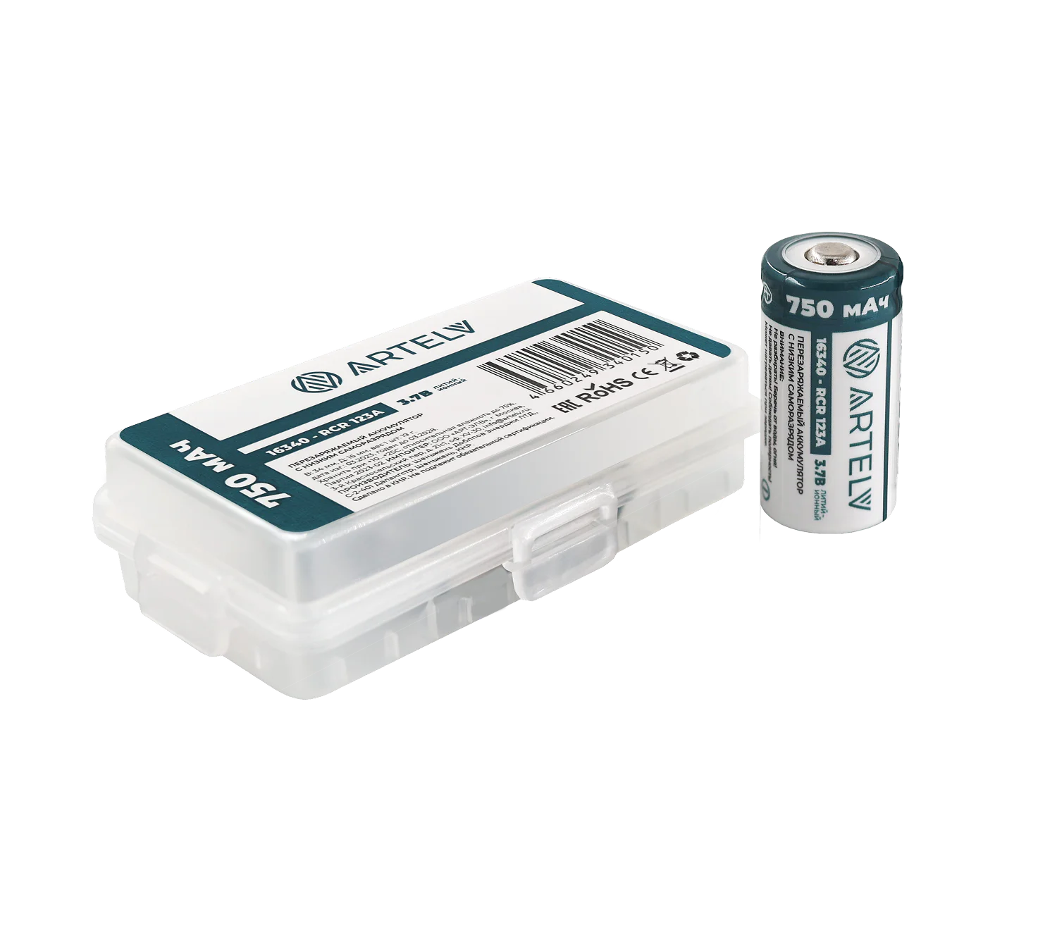 Аккумуляторная батарея RCR123 ARTELV 3.7V Li-Ion 750 mAh